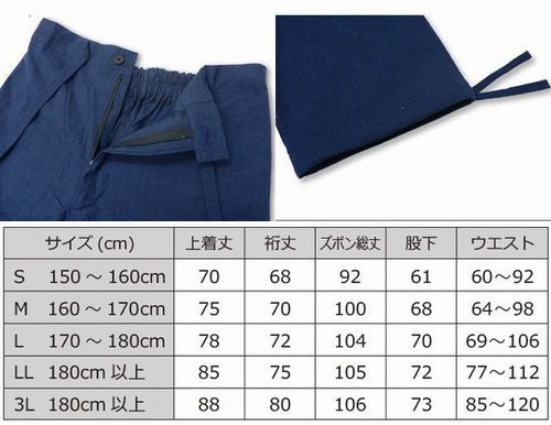 紳士 スラブ 作務衣 さむえ さむい メンズ 無地 上下 スーツ 綿100 日本製 s 3l 送料無料 アジアン衣料雑貨きりんかん 紳士 スラブ 作務衣 さむえ さむい メンズ 無地 上下 スーツ 綿100 日本製 s 3l 送料無料 アジアン衣料雑貨きりんかん