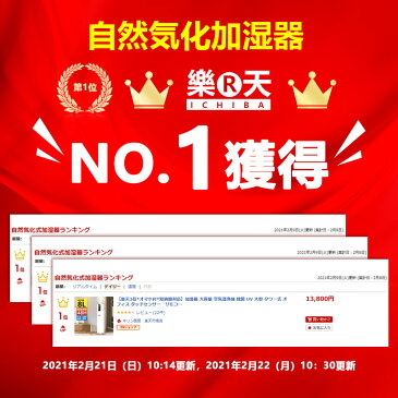 【楽天1位*短納期対応】加湿器 大容量 空気清浄機 除菌 UV 大型 タワー式 オフィス タッチセンサー リモコン 超音波加湿器 タイマー付き 除菌 8L 40畳 送料無料 領収書可