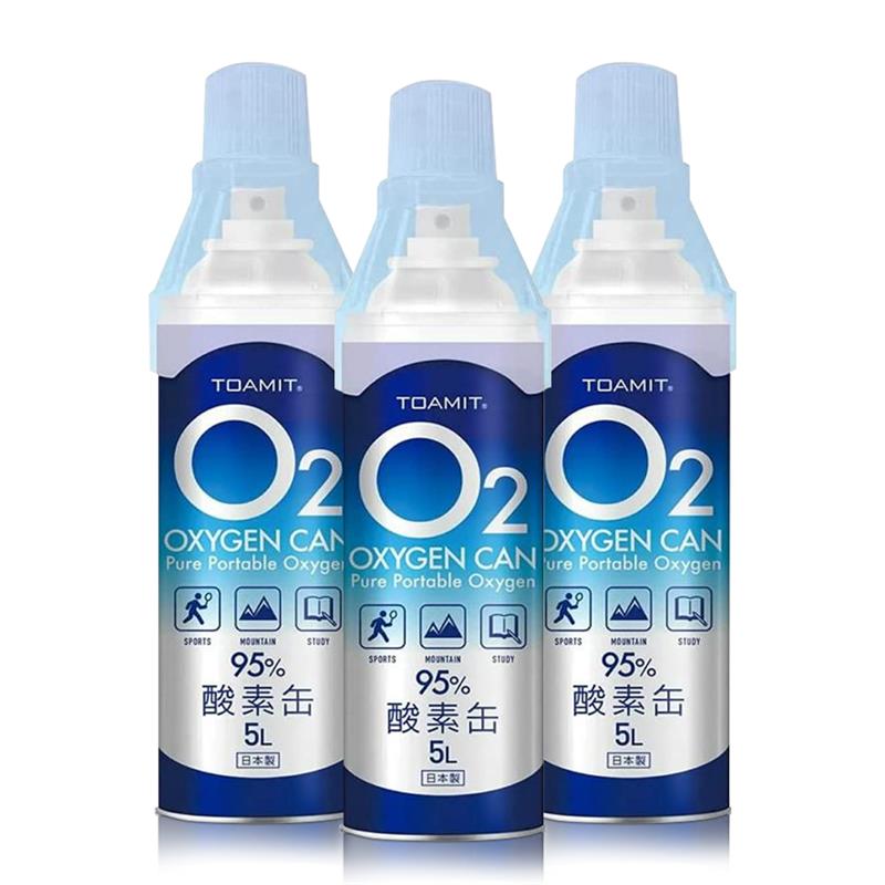 【最短当日発送】日本製酸素缶5L3本セット日本製酸素缶携帯酸素酸素スプレー酸素純度約95%5リットル酸素チャージ酸素補給コンパクトサイズO2oxygencan東亜産業TOAMIT