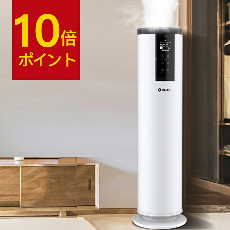 【楽天1位★あす楽】加湿器 大容量 UV除菌 おしゃれ 大型 次亜塩素酸水対応 タワー式 オフィス タッチセンサー リモコン 超音波加湿器 タイマー付き 除菌 13L 6-50畳 送料無料 領収書可