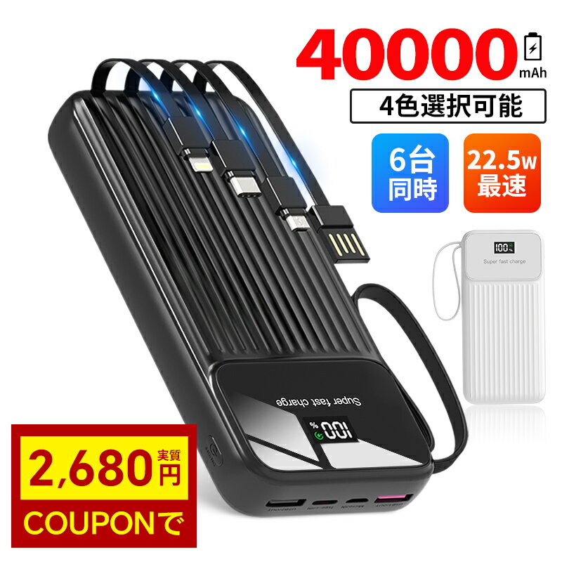 楽天市場】motorola edge 40 本体(バッテリー・充電器 楽天市場】motorola edge 40 本体(バッテリー・充電器