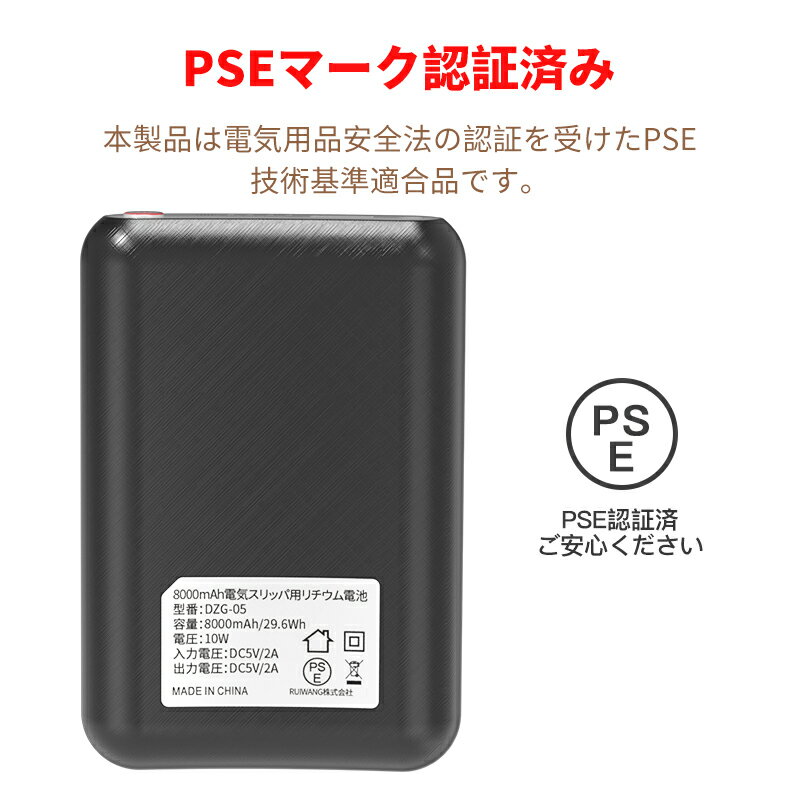 足温器 フットウォーマー の8000mAhモバイルバッテリー 2個