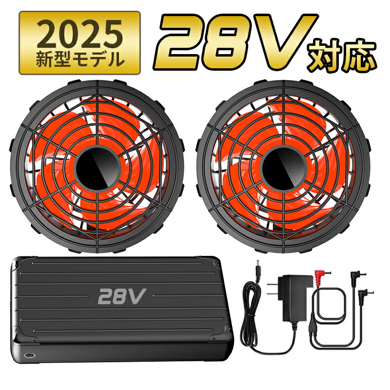 楽天市場】バートル バッテリー 2個の通販 楽天市場】バートル バッテリー 2個の通販