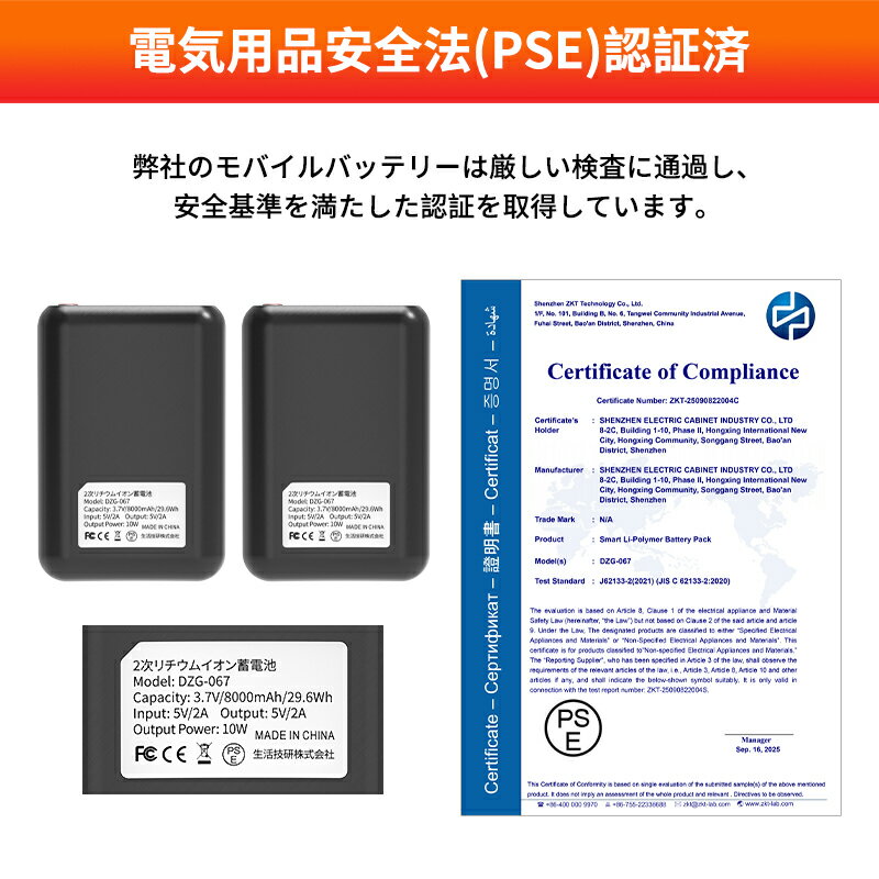 楽天市場】コミネ 7．4v 電熱グローブ用セット バッテリーの通販