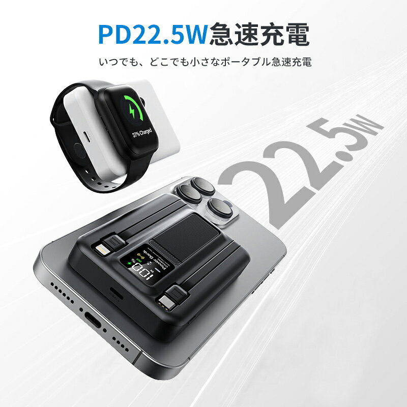 ��Х���Хåƥ꡼ ���� ���� 10000mAh 22.5W��®���� 2�ܥ����֥���¢ magsafe ���Ŵ� �磻��쥹���Ŵ� ��Х���Хåƥ꡼ ������ 4��Ʊ������ ��������դ� LEDɽ�� Lightning iPhone/Android�������б� ι��/��ĥ/�����к�/�۵���ɬ��