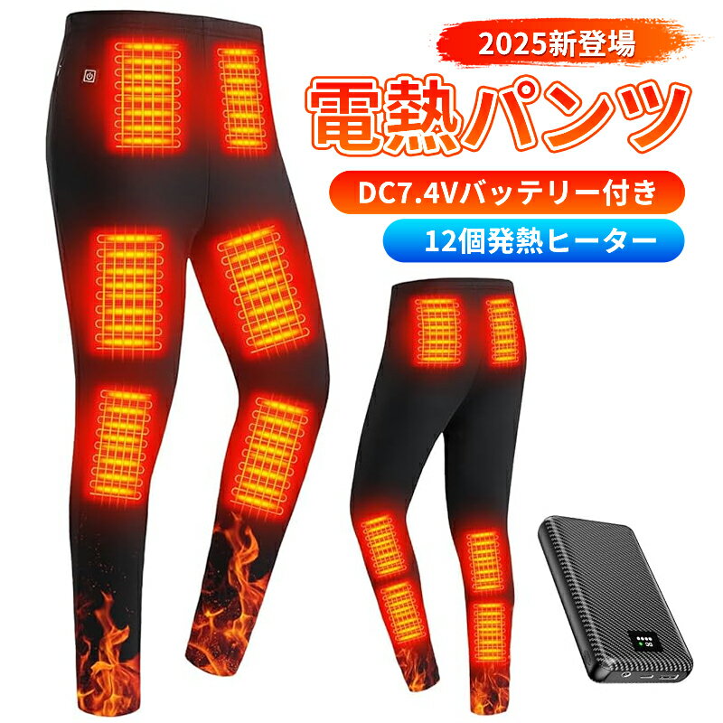 ��Ǯ�ѥ�� ��Ǯ�ѥ�ġ�DC7.4VȯǮ&30000mAh������ �Хåƥ꡼�դ�&12�ĥҡ������ۥҡ������ѥ�� ��Ǯ���ܥ� 75��MAXȯǮ USB/DC����...