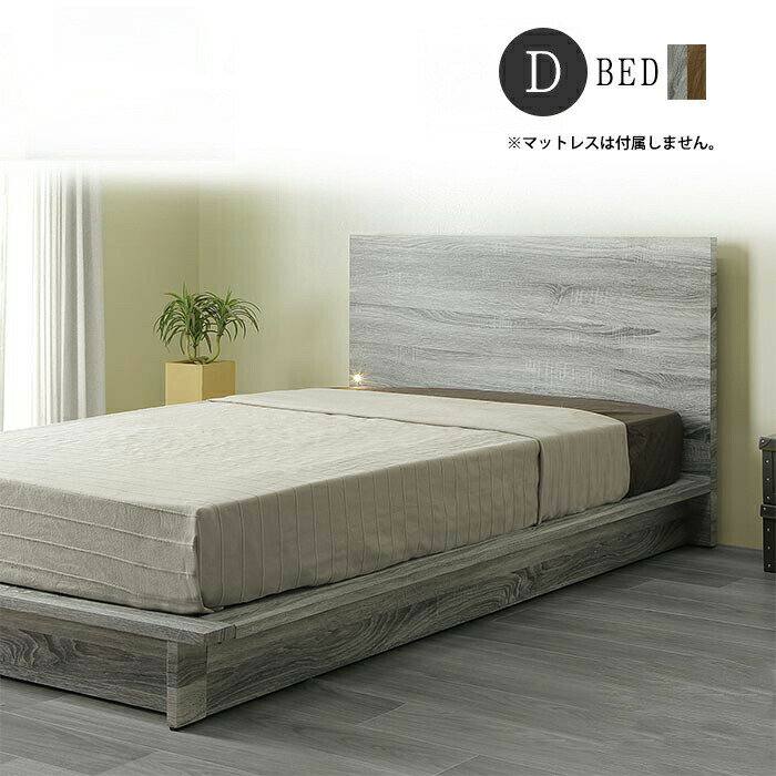 ローベッド フロアベッド ダブルベッド ベッドフレーム 木製 ダブルサイズ 北欧 フレームのみ LEDスポットライト 2口コンセント おしゃれ 収納バッグ付き