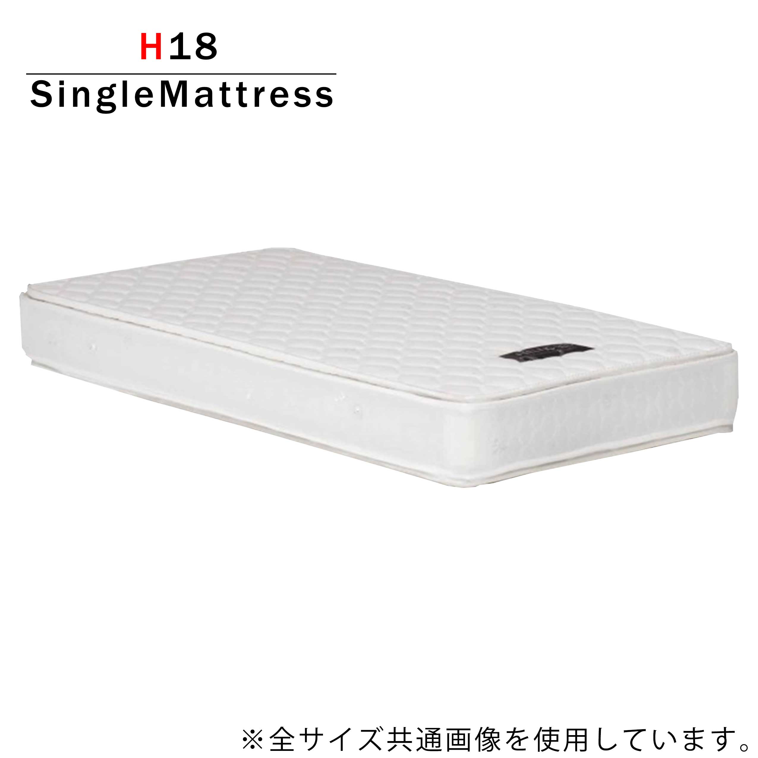 シングルマットレス ポケットコイルマットレス 幅97cm 長さ196cm 厚さ24cm 両面ピローマットレス ウレタンフォーム ニット素材 コットン70％ ポリエステル30％ 二重キルト