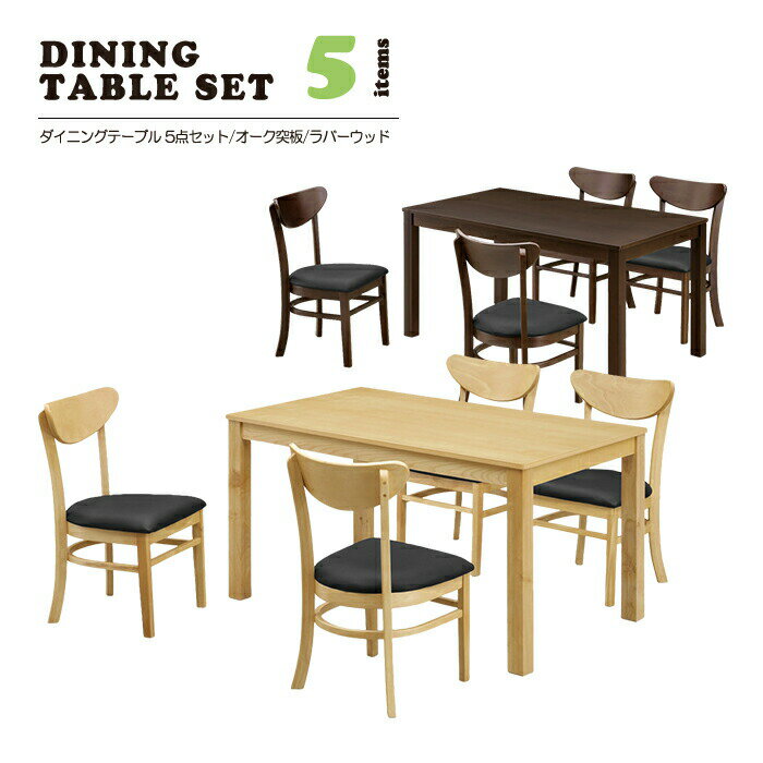 ダイニングテーブルセット 3点セット ダイニングセット 幅75cm ダイニングテーブル 正方形 ダイニングチェア 肘なし 2脚 木製 2人掛け 2人用 オーク突板 ラバーウッド 無垢材 おしゃれ 北欧 モダン シンプル ナチュラル