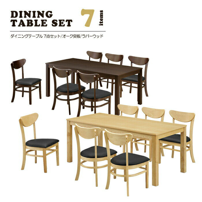 ダイニングテーブルセット 3点セット ダイニングセット 幅75cm ダイニングテーブル 正方形 ダイニングチェア 肘なし 2脚 木製 2人掛け 2人用 オーク突板 ラバーウッド 無垢材 おしゃれ 北欧 モダン シンプル ナチュラル