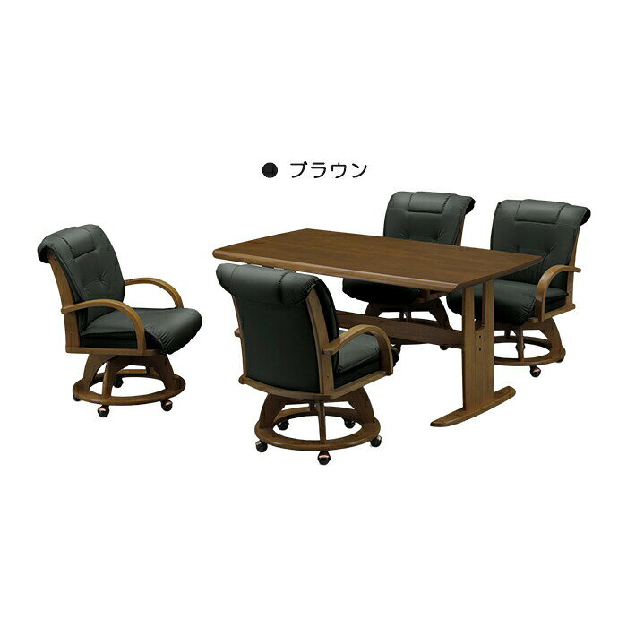 ダイニングテーブルセット 4人掛け ダイニングテーブル ダイニング ダイニングセット 5点セット 150cm幅 4人用 ダイニングチェア ラバーウッド 組立必要 おしゃれ シンプル ナチュラル [3]