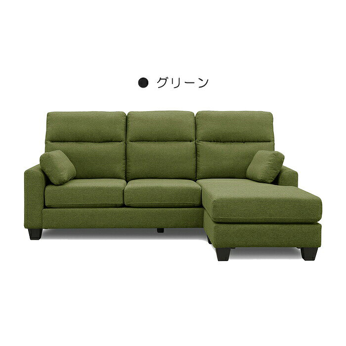 カウチソファ 3Pソファ 組み合わせ自由 スツール 肘付き クッション ファブリック 布 ハイタイプ ロータイプ 通気性 オールシーズン 3人掛け ソファ ソファー 脚付き おしゃれ モダン 北欧 シンプル リビング [2]