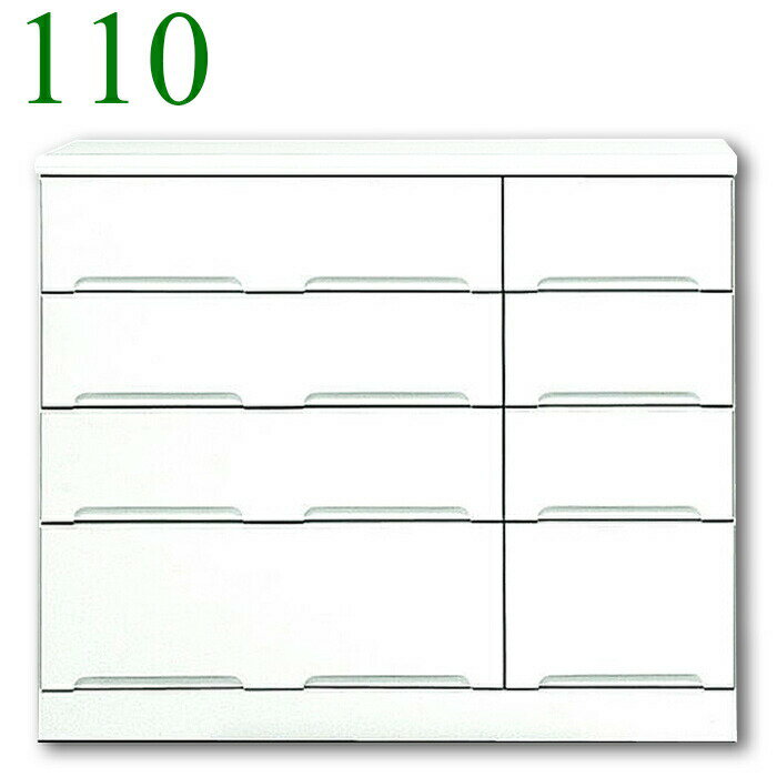 ローチェスト タンス 幅110cm 4段 完成品 チェスト 鏡面 光沢 白 ホワイト リビング収納 モダン 木製 国産