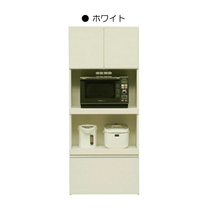 レンジボード レンジ台 幅75cm 完成品 食器棚 電子レンジ収納 ハイタイプ キッチン...