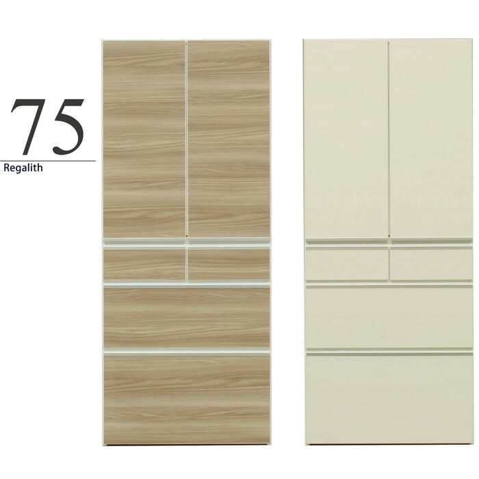 Rakuten - 食器棚 幅75cm 完成品 ダイニングボード キッチン収納 キッチンボード ハイタイプ 耐震ラッチ 板扉 ブラウン ホワイト 国産