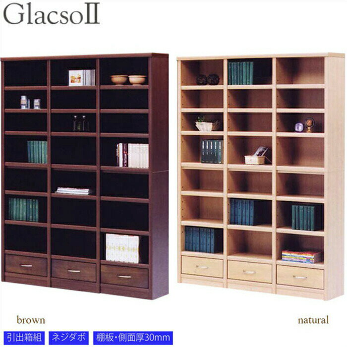 オープンラック 本棚 幅130cm 完成品 ブックシェルフ 木製 大容量 フリーボード オープンシェルフ アル..