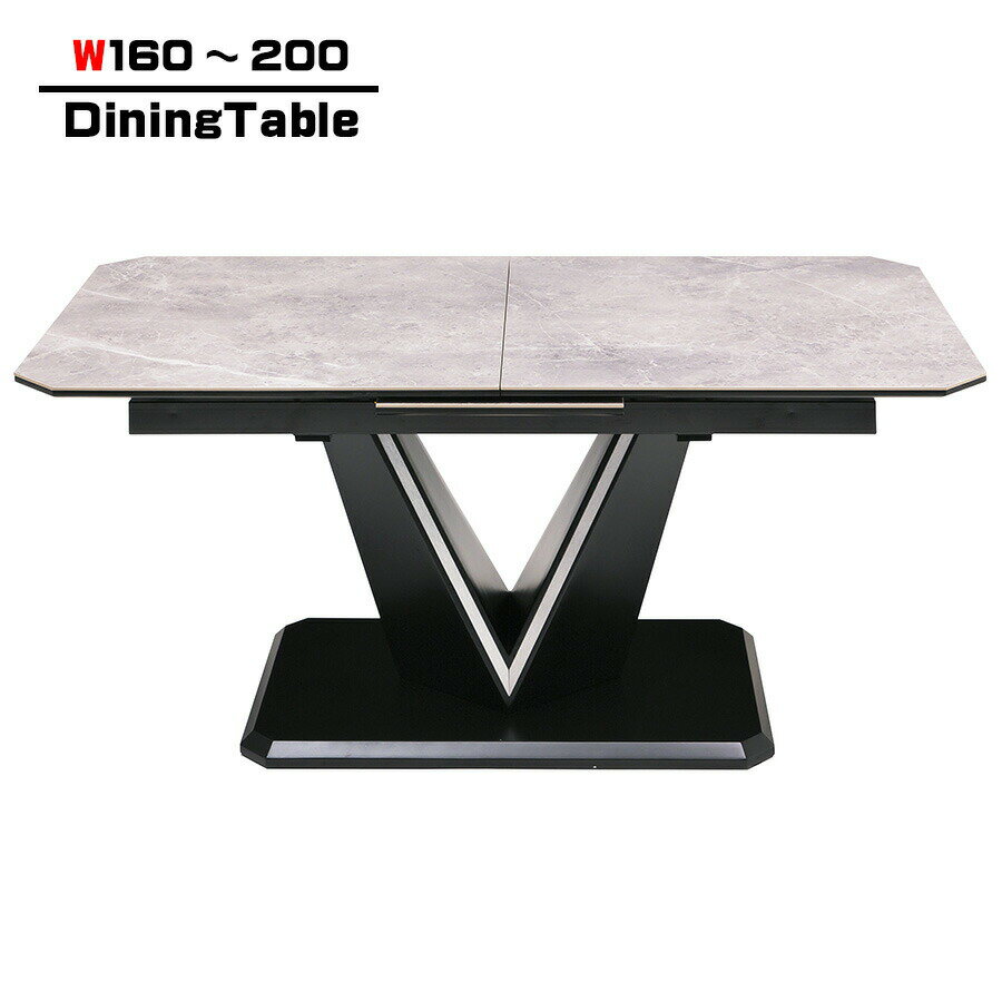 幅160cm 幅200cm リビング ダイニング テーブル 伸長式 伸張式 2way 天板拡張 セラミック セラミック天板 長方形天板 ワンタッチ式レール 食卓 おしゃれ シンプル カフェ ナチュラル モダン