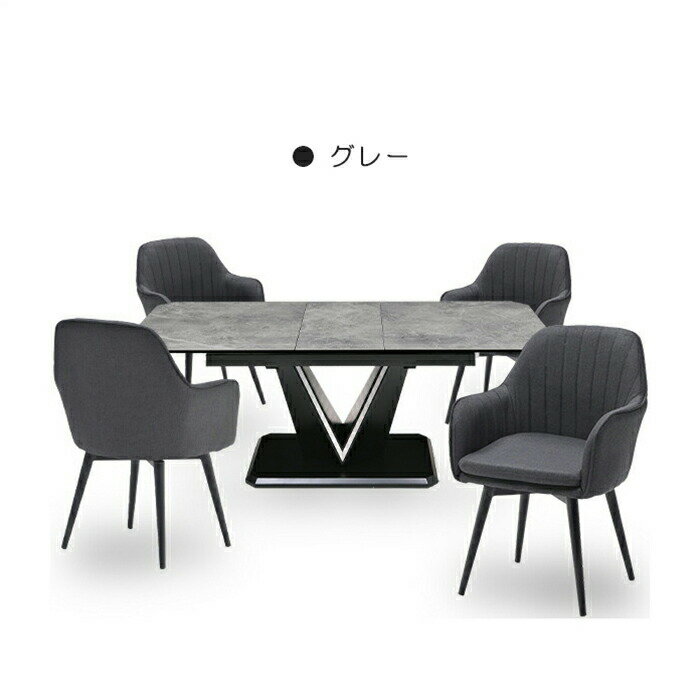 伸張ダイニング 5点セット 幅160cm 幅200cm セラミック天板 大理石調 グレー 4人掛け 伸長式 伸張式 ワンタッチ式レール 拡張 テーブル エクステンションテーブル ダイニングチェア ファブリック 4脚 食卓 回転チェア 肘付き 椅子 4人用 リビング シンプル モダン