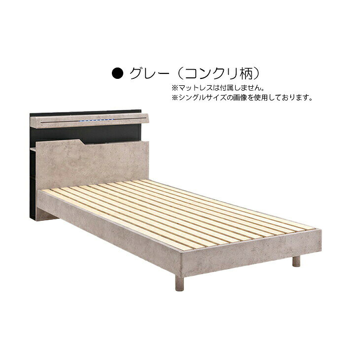 ワイドダブル ベッド 宮付き 木製 ベッドフレーム LEGタイプ 脚付き 2WAY LED照明 コンセント 小物置 宮棚付き 側面収納 すのこベッド WDサイズ フレームのみ おしゃれ シンプル 選べる3色 人気 北欧 モダン [2]