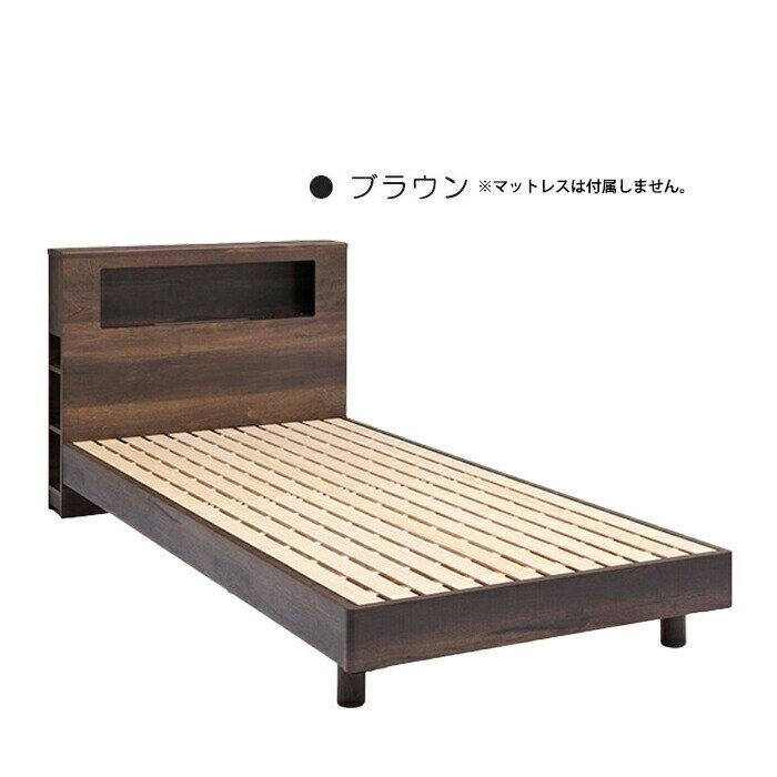 シングル ベッド すのこベッド Sサイズ 宮付き ベッドフレーム 脚付き 脚高12cm LED照明 LEDライト 2口コンセント 小物置 宮棚付き 側面収納 木製 フレームのみ LEGタイプ グレー/ブラウン おしゃれ シンプル 北欧 モダン [2]