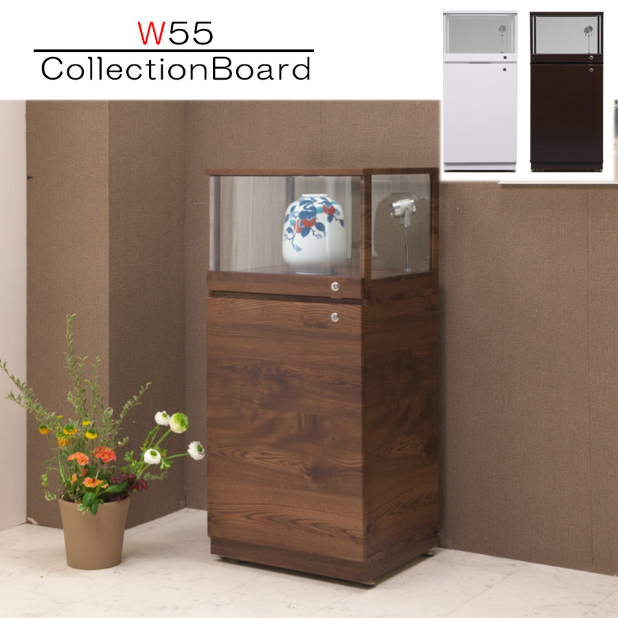 Rakuten - 幅55cm コレクションケース ショーケース ロータイプ 高さ123cm 完成品 鍵付き 木製シート貼り LED照明 ガラス扉 キャスター コレクションボード キュリオケース フィギュア収納 アジャスター ガラス 陳列ケース 強化ガラス扉 ホワイト ダークブラウン ウォールナット