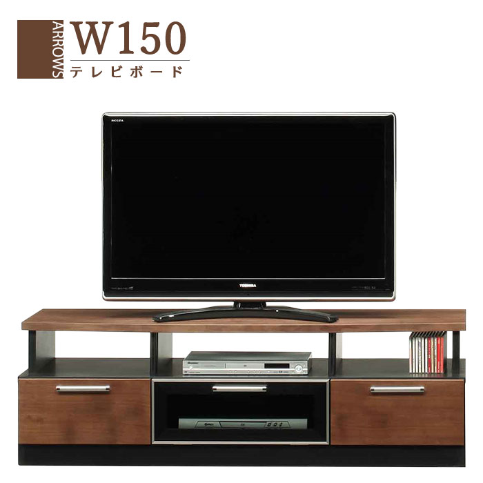 Rakuten - 幅150cm ローボード テレビ台 リビング収納 木製 TVボード TV台 リビングボード テレビボード モダン 北欧 おしゃれ