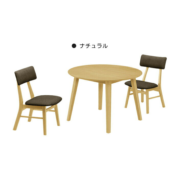 ダイニングテーブルセット ダイニングセット 2人 幅100cm 食卓テーブル 3点セット ウォールナット突板 オーク突板 木製 天然木 ラバーウッド リビング キッチンテーブル チェア 2脚 丸形 ナチュラル ブラウン おしゃれ 北欧風 シンプル [2]