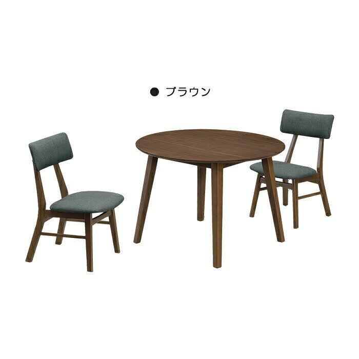 ダイニングテーブルセット ダイニングセット 2人 幅100cm 食卓テーブル 3点セット ウォールナット突板 オーク突板 木製 天然木 ラバーウッド リビング キッチンテーブル チェア 2脚 丸形 ナチュラル ブラウン おしゃれ 北欧風 シンプル [3]