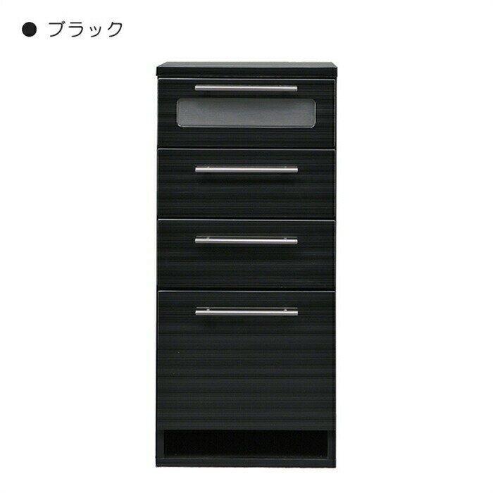 幅45cm 4段 スリムチェスト コンパクトタンス 浴室チェスト 完成品 更衣室 隠し ツ...