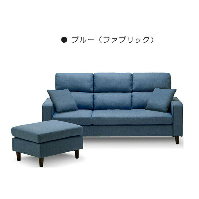 ソファー ソファ 3人掛け 3人用 カウチソファ ダイニングソファー カウチソファー ...