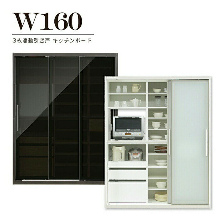 楽天市場】ユーアイ 家具 食器 棚の通販 楽天市場】ユーアイ 家具 食器 棚の通販