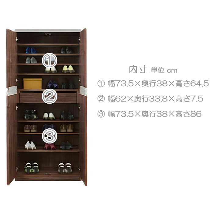 幅80cm シューズボックス コンソールボックス スライドレール付き引き出し付き 木...