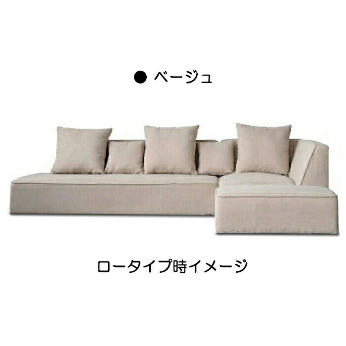 ベンチソファ ソファベンチ Lサイズ カウチソファー 3人掛けソファー 3人用 クッション5個付き 北欧 モダン おしゃれ ファブリック調 ダークグレー ベージュ [2]