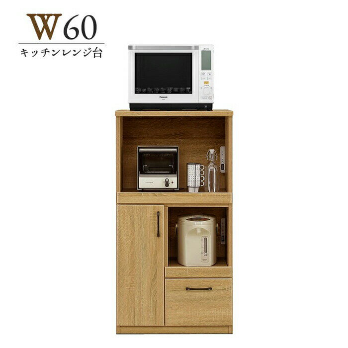 乐天商城 - スリム 幅60cm レンジ台 レンジボード キッチンボード 完成品 キッチン収納 木製 小型 小さめ