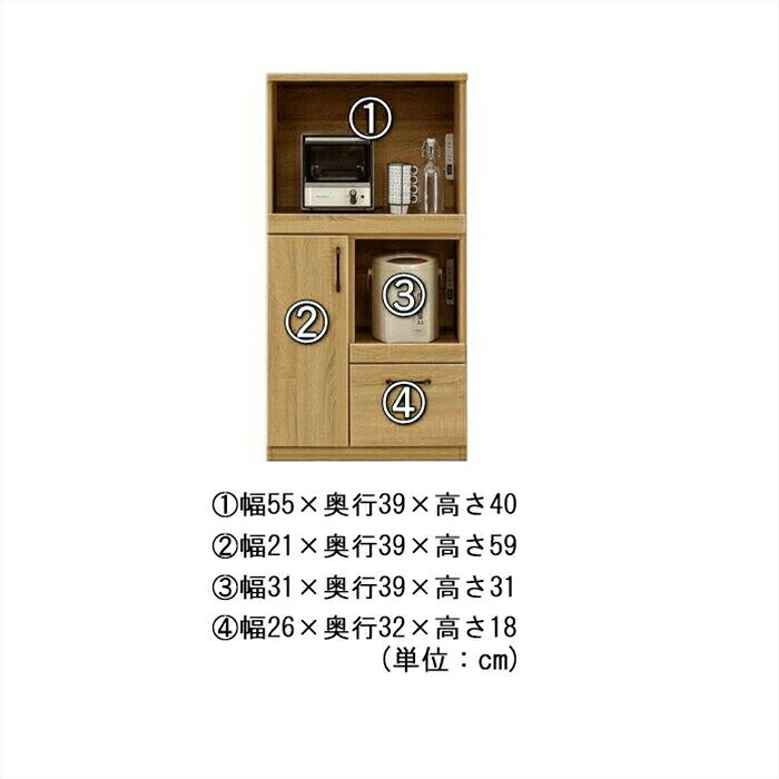 スリム 幅60cm レンジ台 レンジボード キッチンボード 完成品 キッチン収納 木製 ...