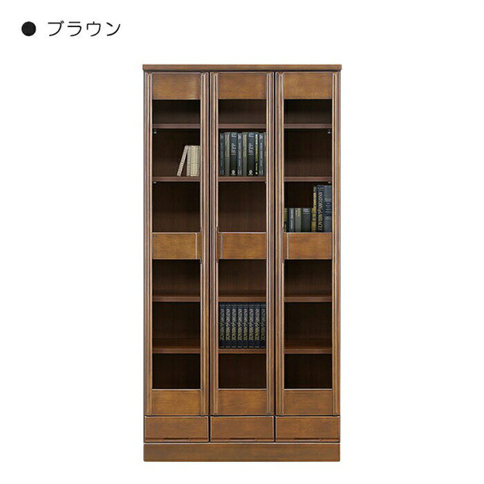 幅90cm 書棚 本棚 ブックシェルフ リビング 書斎 ガラス扉 無垢 木製 完成品 国産 高さ180cm ハイタイプ 日本製 ナチュラル ブラウン ホワイト [3]