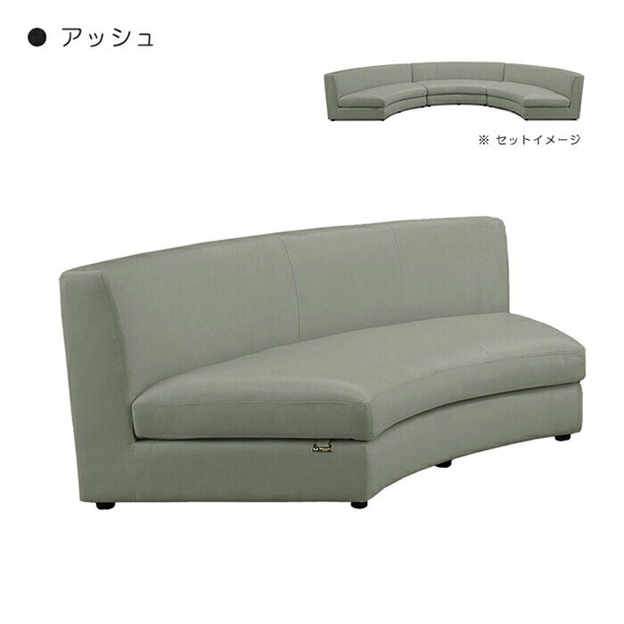 幅200cm 高級本革 カーブ コーナー1点ソファ ローバック リビングソファ イタリアンレザー 本革 合皮 Sバネ 天然 ラテックス フェザー カーブソファ おしゃれ モダン ラグジュアリー 高級感 自然抗菌 通気性 耐久性 [3]