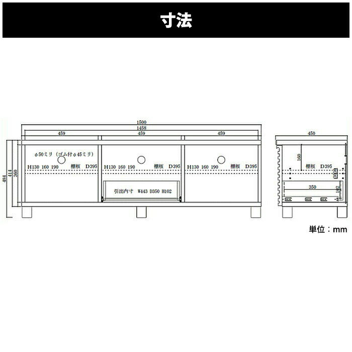 テレビボード テレビ台 完成品 幅150cm ローボード TVボード タモ無垢 木製 格子 ガラス 開き扉 引き出し おしゃれ リビング収納 リビングボード 和モダン 日本製 3