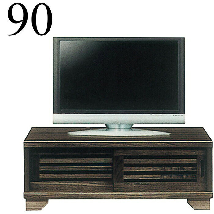乐天商城 - ローボード テレビ台 完成品 幅90cm 和モダン 桐無垢 TV台 木製 格子 ガラス 引き戸 リビング収納 リビングボード ブラウン 大川家具 日本製