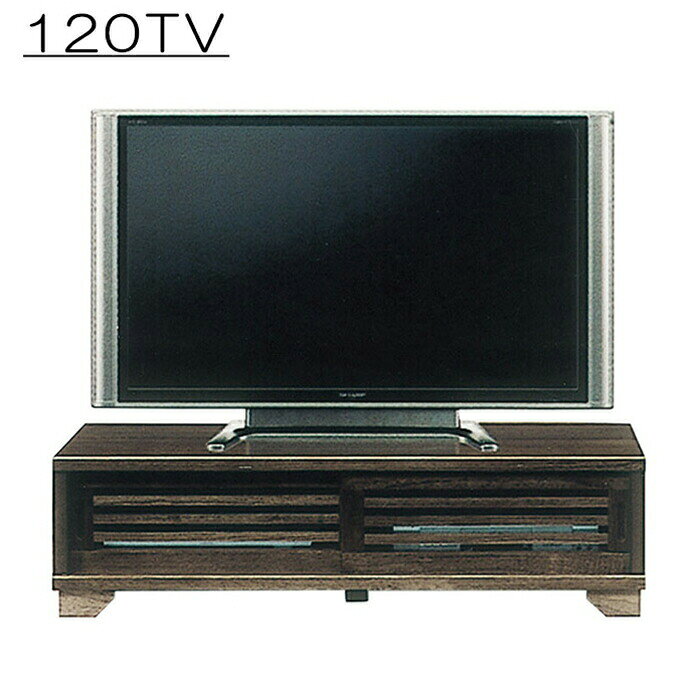 乐天商城 - ローボード テレビ台 完成品 幅120cm 和モダン 桐無垢 TV台 木製 格子 ガラス 引き戸 リビング収納 リビングボード ブラウン 大川家具 日本製