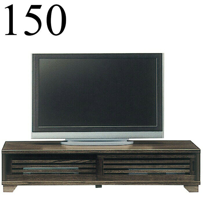 乐天商城 - ローボード テレビ台 完成品 幅150cm 和モダン 桐無垢 TV台 木製 格子 ガラス 引き戸 リビング収納 リビングボード ブラウン 大川家具 日本製