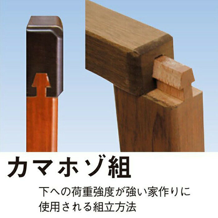 レンジ台 食器棚 完成品 幅93cm 引き戸 和モダン 和風 レンジボード 木製 収納家具 タモ無垢 [2]