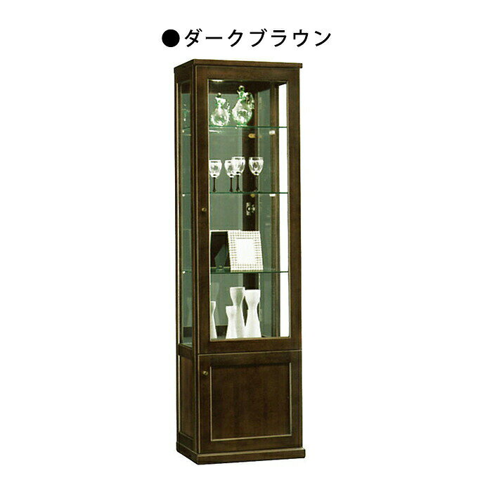 コレクションケース コレクションボード 完成品 幅50cm タモ 飾り棚 照明 ライト付...