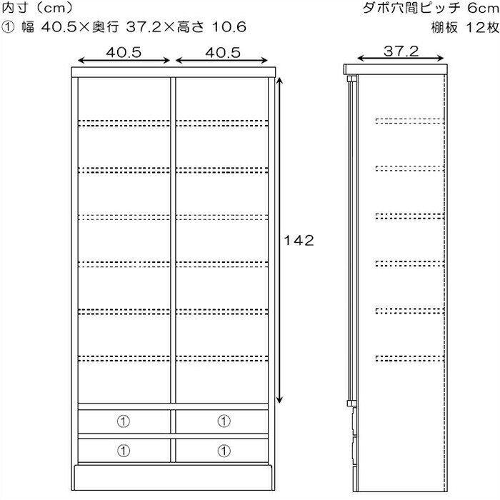 本棚 リビングボード ガラス扉 書棚 完成品 [3]