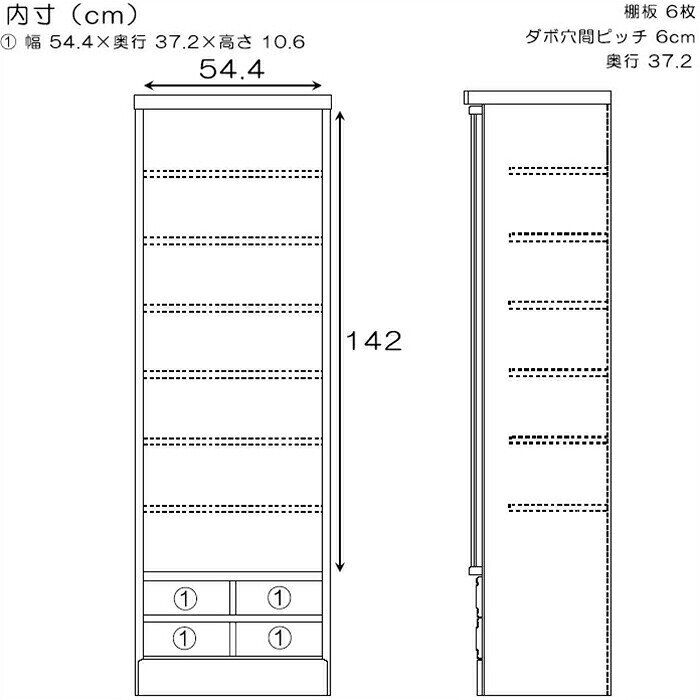 本棚 サイドボード リビングボード ガラス扉 書棚 ブックシェルフ 和風 和室 畳 書架 書斎 書庫 デッドスペース Japanese style [3]
