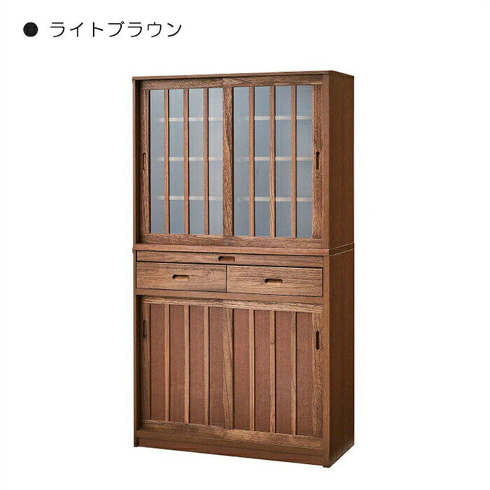 国産 和風 幅90cm ダイニングボード 完成品 引き戸 引き出し格子 キッチン収納 桐材 食器棚 高さ170cm 木製 無垢 大川家具 日本製 [3]