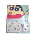 クレヨンしんちゃん★レジャーシート/子供用ミニサイズ/1人用/敷物/ピクニック/遠足◇スケーター◇