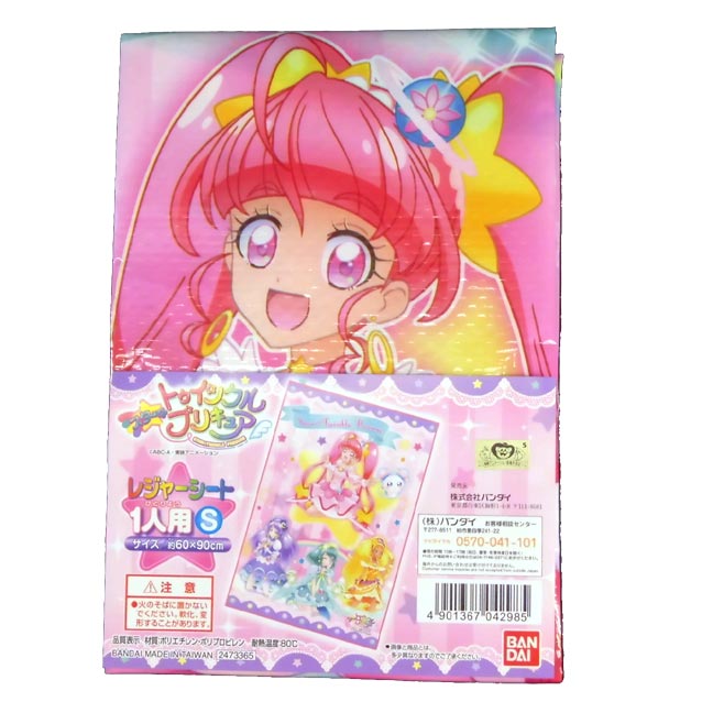 楽天市場】プリキュア（子供用レジャーシート｜チェア・テーブル