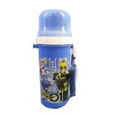 仮面ライダーゼロワン★コップ付き直飲みプラボトル/ダイレクトボトル/水筒/直飲み水筒/直のみスポーツボトル/コップ付2WAY/ランチグッズ◇日本製◇
