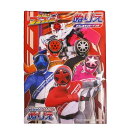 爆上戦隊ブンブンジャー★B5ぬりえ/バンダイナムコ/すうじ遊びカードつき
